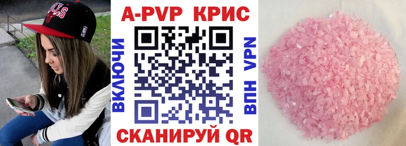 купить  сайты  Жигулёвск  APVP СК 