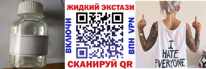 Бутират бутик где купить наркоту Жигулёвск