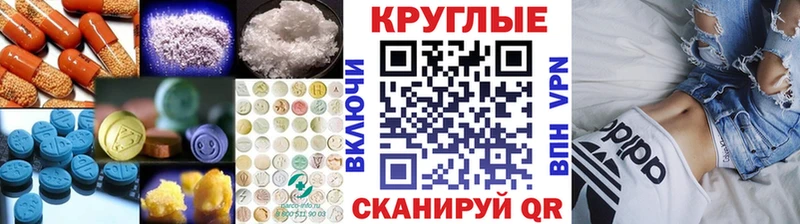 Экстази XTC  Жигулёвск 