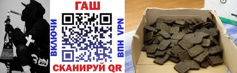 omg ссылка  Жигулёвск  Гашиш 40% ТГК 