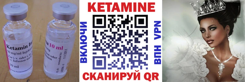 Кетамин ketamine  Жигулёвск 