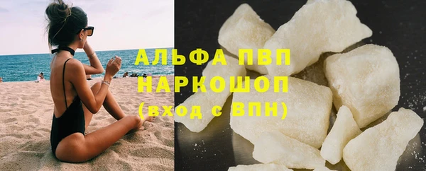 а пвп мука Горняк