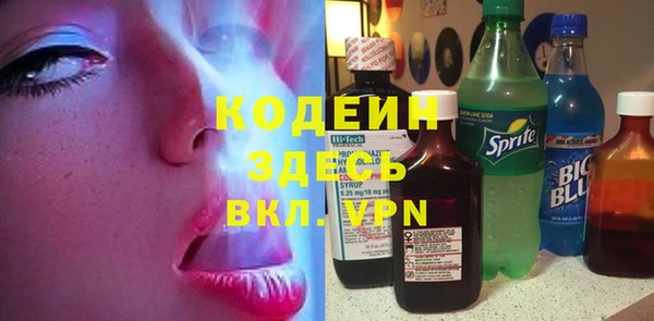 дурь Верхнеуральск