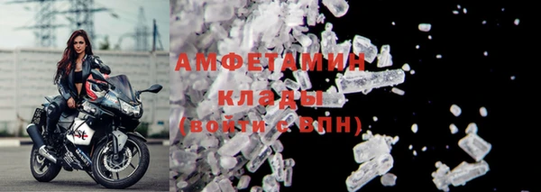 прущий лед Волосово
