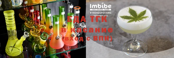соль курить ск Волоколамск