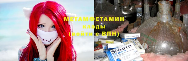 альфа пвп VHQ Беслан