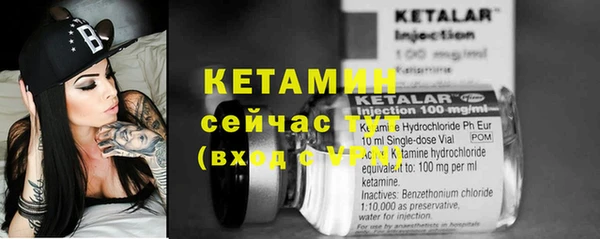 кристаллы Володарск