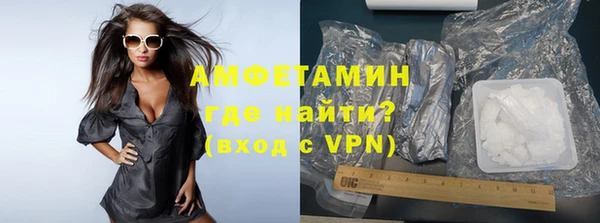 прущий лед Волосово