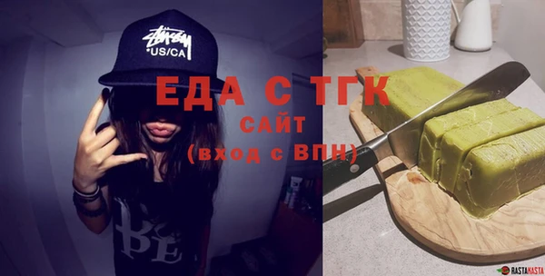 кристаллы Горнозаводск