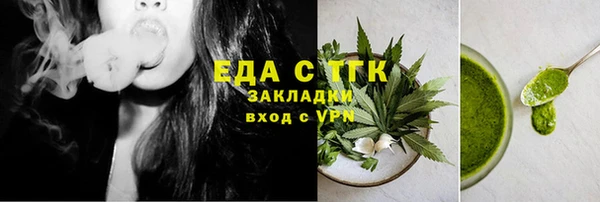 а пвп мука Горняк