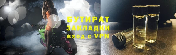 соль курить ск Волоколамск