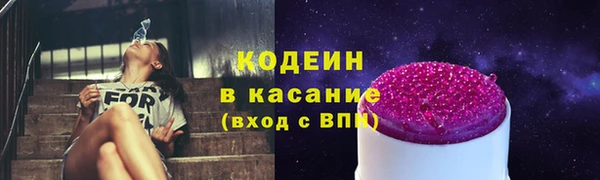 кристаллы Володарск