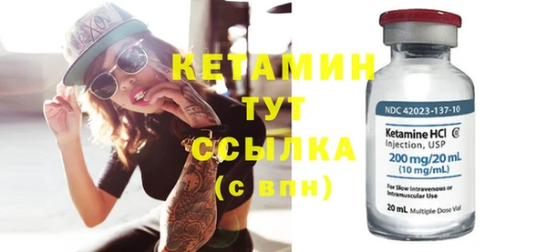 кристаллы Володарск