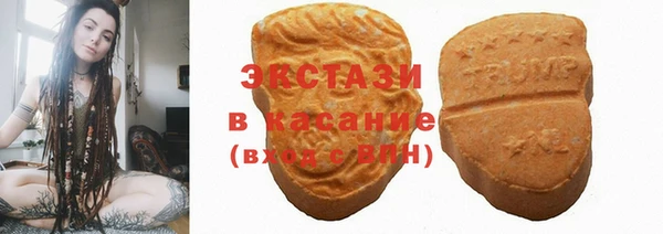 прущий лед Волосово