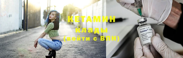 кристаллы Володарск