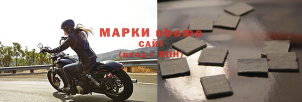 кристаллы Володарск