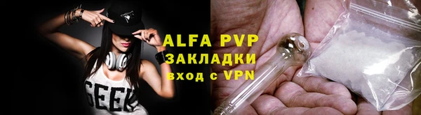 кристаллы Горнозаводск