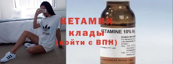 гашик Горно-Алтайск