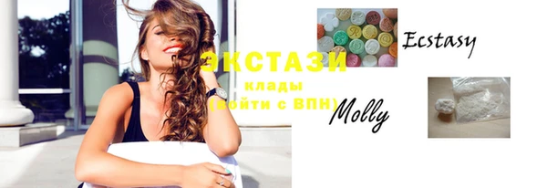 гашик Горно-Алтайск
