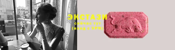 кристаллы Горнозаводск