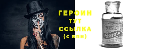 соль курить ск Волоколамск
