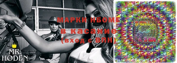 кристаллы Володарск