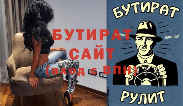 гидропоника Бикин