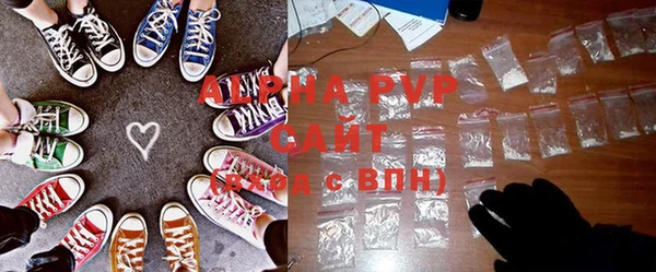 гашик Горно-Алтайск