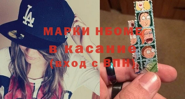 прущий лед Волосово
