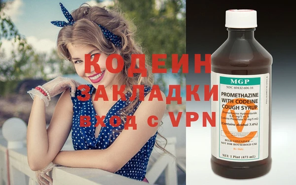 трава Вязники