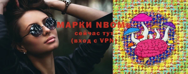 кристаллы Володарск