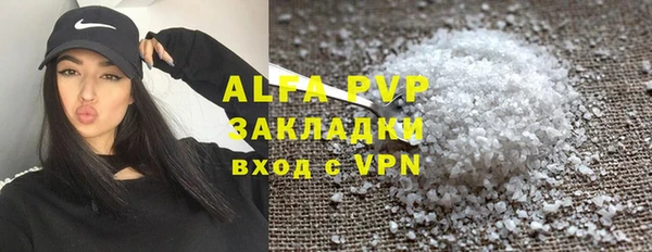 кристаллы Володарск