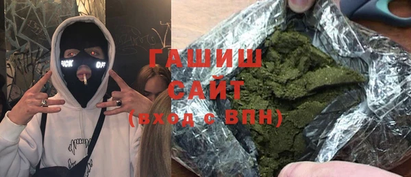 гашик Горно-Алтайск