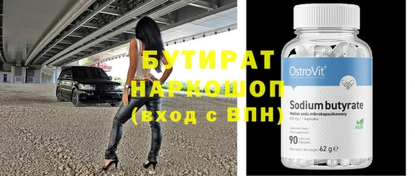 соль курить ск Волоколамск