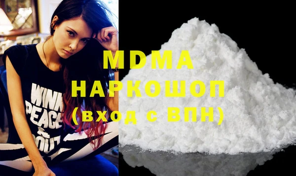 кокаин премиум Вязьма