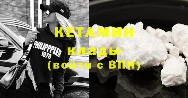 соль курить ск Волоколамск