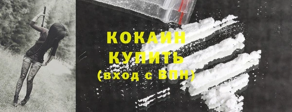 кристаллы Володарск
