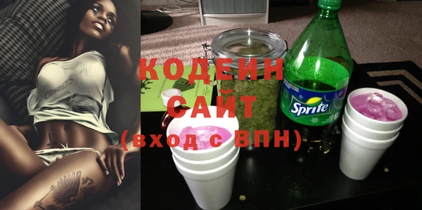 соль курить ск Волоколамск