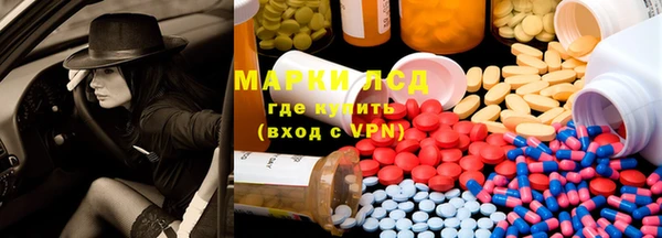 MESCALINE Билибино