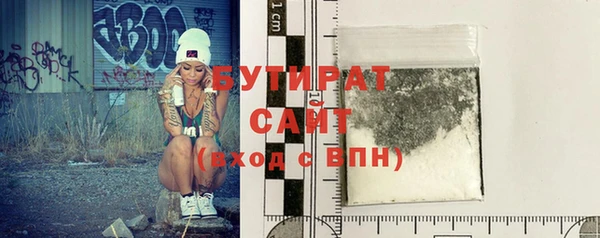 гашик Горно-Алтайск