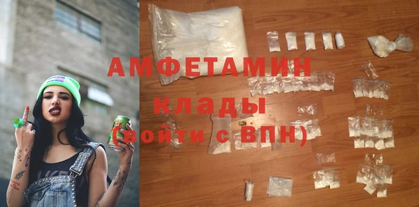 кристаллы Горнозаводск