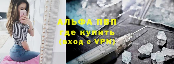 соль курить ск Волоколамск