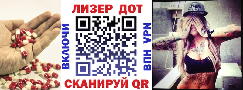 KRAKEN как войти  Жигулёвск  Лсд 25 экстази кислота 