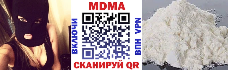купить  сайты  Жигулёвск  MDMA кристаллы 
