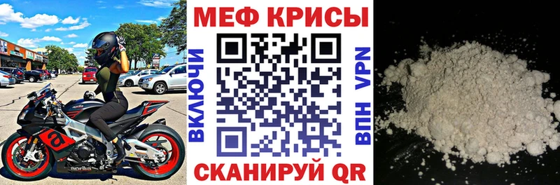 Мефедрон 4 MMC  купить  цена  Жигулёвск 