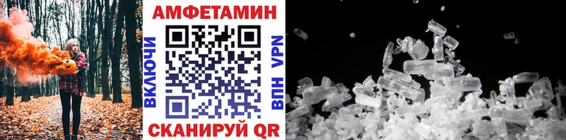 Первитин мет  Жигулёвск 