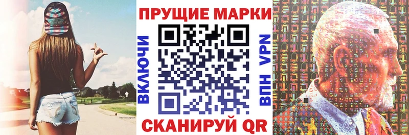 Наркотические марки 1,8мг закладка Жигулёвск