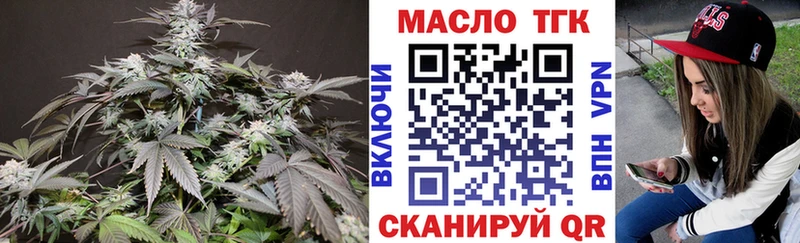 дарк нет наркотические препараты  Жигулёвск  ТГК Wax 